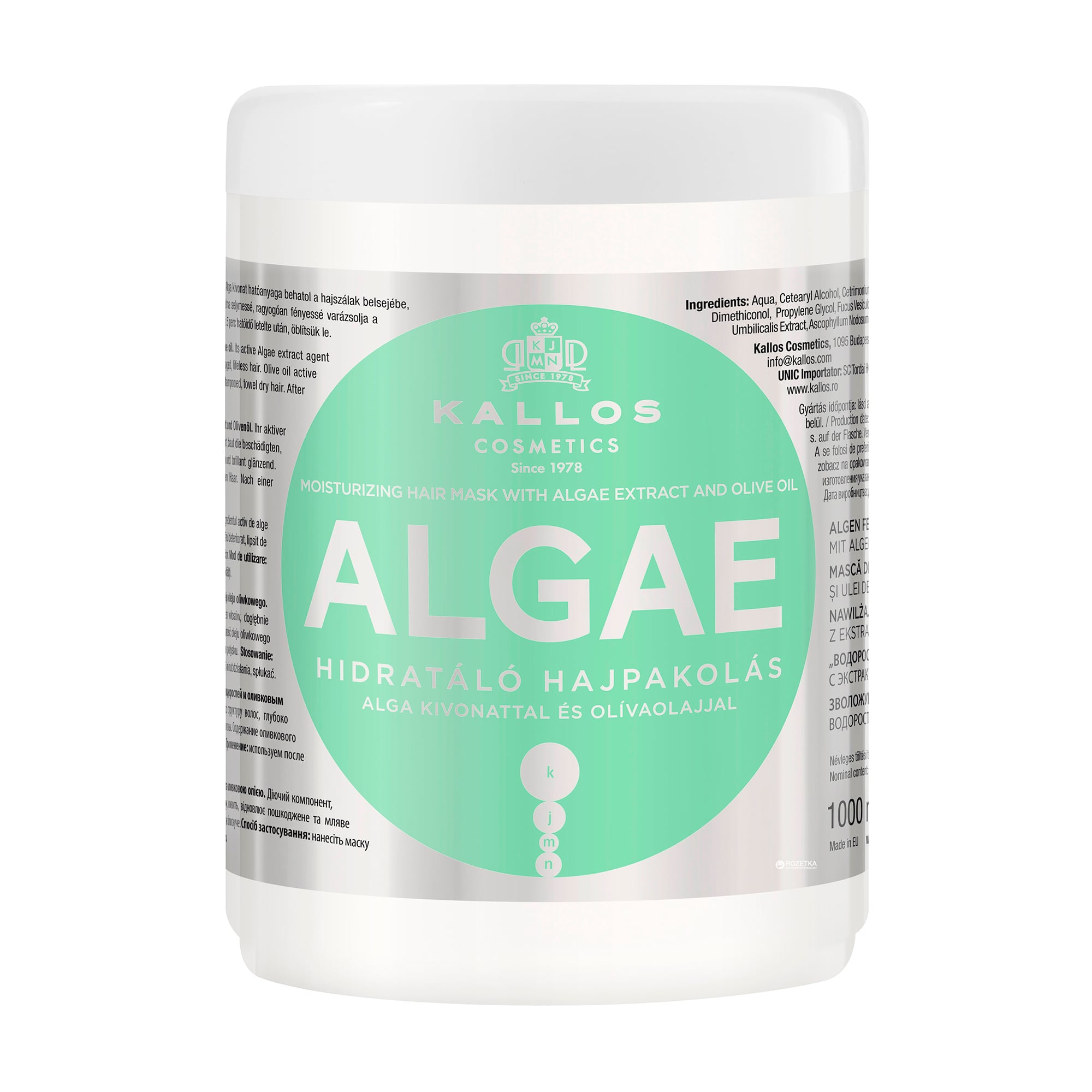 Маска для волосся Kallos Cosmetics Algae Hair Mask з екстрактом водоростей, 1 л